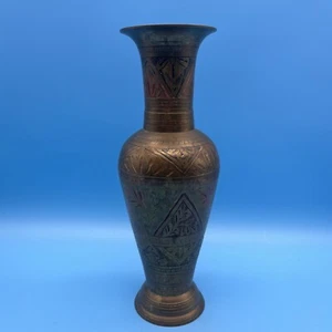Vintage Brass Painted Vase Penco Industries Inc India - Picture 1 of 10