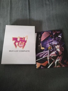 Muv-Luv Complete PS Vita PlayStation SELTEN RAR, Inkl Limitierter Sammelkarten - Bild 1 von 4