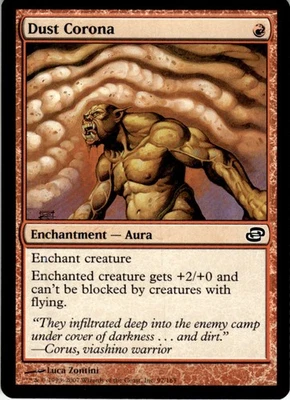 MTG Dust Corona NEARMINT NM / Magic The Gathering : Planar Chaos - Image 1 of 2
