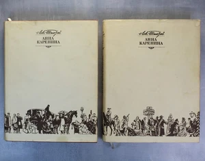 Anna KARENINA Tolstoy GIFT SET Russian books il Verejsky АННА КАРЕНИНА Толстой🚆 - Foto 1 di 24