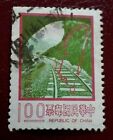 Taiwan:1977 Major Construction Projects 1.00$. Rare & Collectible Stamp.