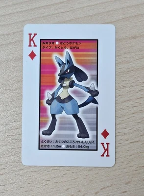 LUCARIO 2007 Japanese Pokemon Dialga Diamond & Pearl Poker Playing Card - Image 1 of 4