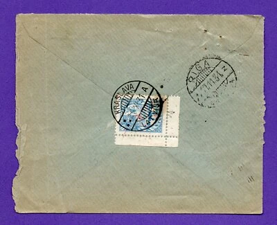 拉脱维亚 LETTLAND 注册 ENVELOPE 二手 KRASLAVA 到 RIGA 1931 年代 997 — 第 1/2 张图片