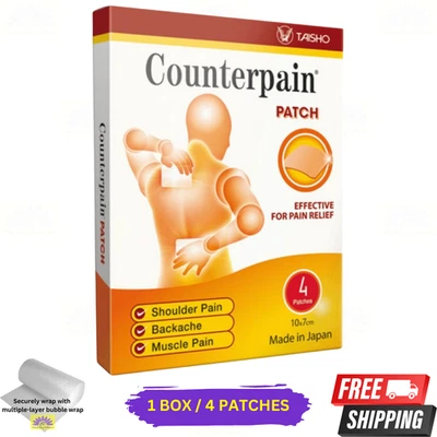 1 X Parche de alivio del dolor contra el dolor (normal) 4 parches alivia el dolor muscular articular Foto 1 de 4