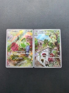 Pokemon Card Sprigatito 075/073 & Floragato 076/073 Sv1a Sets AR Holo Japanese - Picture 1 of 12