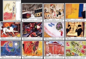 👉 BHUTAN = PAINTINGS by Marc CHAGALL x12 S/S MNH ** ART, JUDAICA - Picture 1 of 1