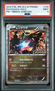 PSA 9 Pokémon Rayquaza-Holo #144 B&W Nobunaga’s Ambition Japanese 2012 from JPN - Picture 1 of 2