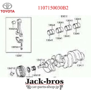 Toyota Genuine OEM Bearing, crankshaft LEXUS SC430 UZZ40 1107150030B2 - Picture 1 of 3