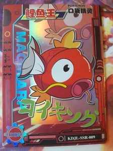Magikarp KDJL-SSR-009 Eif (Elf) Baby Chinese Holo Pokemon Card NM NOT Official - Picture 1 of 3
