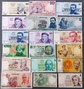 Israel Lot 18 verschiedene Banknoten Pfund Lira & Schekel 1958-1992 (1) - Bild 1 von 2