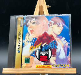 Street Fighter zero 2 (Sega Saturn,1996) from japan