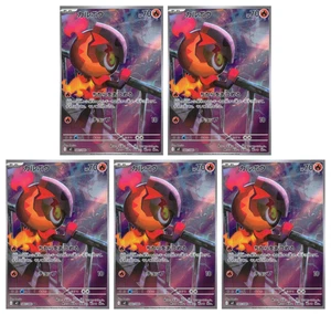 5 card Charcadet AR 083/080 M2 Inferno X - Pokemon Card Japanese MEGA - Picture 1 of 1