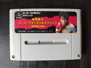 Onizuka Katsuya Super Virtual Boxing - Super Famicom SFC JP - SHVC-OV (l#02) - Picture 1 of 7