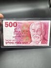 1982 Israel 500 Sheqalim Crisp Uncirculated Banknote!