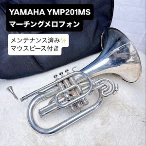 YAMAHA Ymp201Ms Marching Melophone With Mouthpiece - Bild 1 von 10