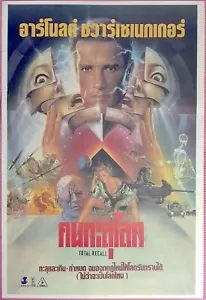 Total Recall (1990) poster film thailandese disegnato a mano Schwarzenegger originale - Foto 1 di 3