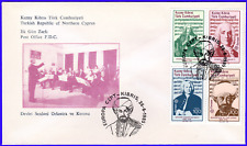 TURKISH CYPRUS 1985 EUROPA CEPT (musicians) BLOCK OF 4 - FIRST DAY COVER FDC