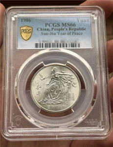 PCGS MS66 1986 Yuan China,People's Republic Sun-J6a Year of Peace Coin - Picture 1 of 2