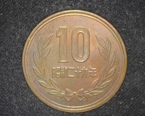 JAPAN 1954 Year 29 TEN YEN Y#73 BRILLIANT UNCIRCULATED RED BROWN ~FCS-584 - Picture 1 of 2
