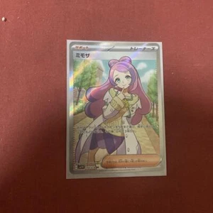 Pokemon Card Scarlet & Violet ex sv1V Miriam  Mimoza 100/078 SR Japanese - Picture 1 of 5