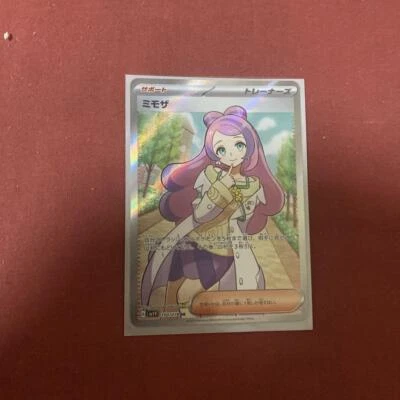 Pokemon Card Scarlet & Violet ex sv1V Miriam  Mimoza 100/078 SR Japanese - Image 1 of 4