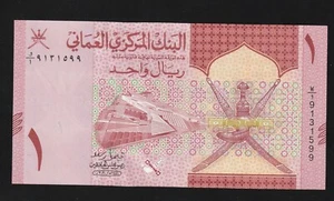 OMAN 1 Rial, 2020/AH1441, P-NEW, UNC, Wadi Al-Ayn *** Prefix W/1, UNC *** - Bild 1 von 2