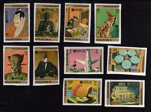 FUJEIRA - 1970 OSAKA WORLD EXPO'70 IMPERF - Picture 1 of 1