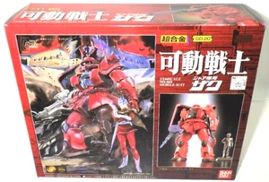 Bandai Chogokin GD-20 Char's Zaku MS-06S Mobile Suit 1999 from Japan Rare New - Picture 1 of 24