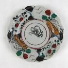 Antique Japanese Porcelain Plate White Floral Butterfly Kozara Yakimono PY467