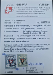 Rayon I hellblau Nr. 17II o.KE Type 35 Stein C2-LO, seltenes PP, Attest 200,00++ - Bild 1 von 4