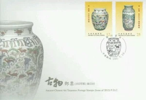 [SJ] Ancient Chinese Art Treasures Taiwan 2013 Equipment Vase Culture (FDC) - Picture 1 of 6