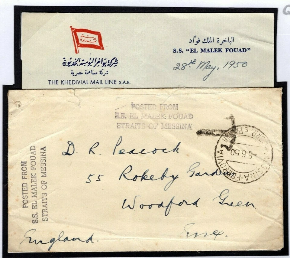 ITALY Maritime BOTTLE MAIL Cover STRAITS MESSINA Malek Fouad 1950 Contents Q16d - Image 1 of 4