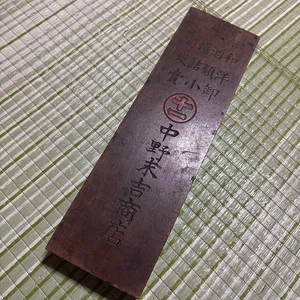 5 perline Abacus Meiji, Taisho, Showa retrò, antico, ornamento - Foto 1 di 18