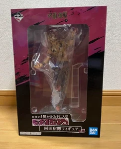 Ichiban Kuji Jujutsu Kaisen Vol.2 Last One Prize Ryomen Sukuna Figur Kostenloser Versand JPN - Bild 1 von 2