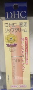 DHC Moisture Lip Cream Balm Olive Oil Aloe Vitamin E 1.5g - Picture 1 of 1