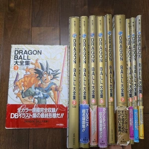 Dragon Ball The Complete 1995 Akira Toriyama Set of 7 Volumes 1st edition - Picture 1 of 14