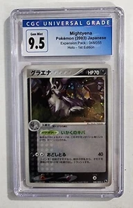 Pokémon Japanese Mightyena Holo Rare Expansion Pack 1st Ed. 048/055 GCG 9.5 - Picture 1 of 2