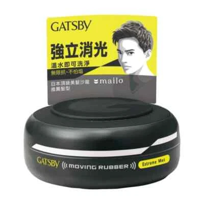 [GATSBY] Cera de goma móvil para peinar EXTREME MAT 80 g JAPÓN NUEVO Foto 1 de 4