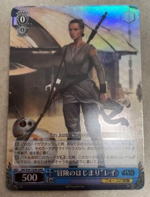 Weiss Schwarz Star Wars Beginning of Adventure Rey SW/S49-T09R RRR Japanese - Image 1 of 3