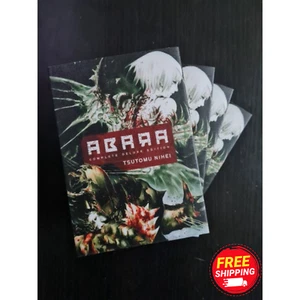 ABARA : Manga - Complete Deluxe Edition (English Version) Comic by Tsutomu Nihei - Picture 1 of 6