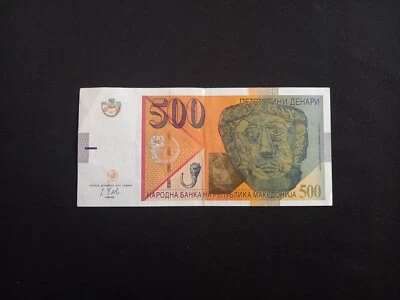 NORTH MACEDONIA 500 (2014) DENARI Banknote - Circulated - Image 1 of 2