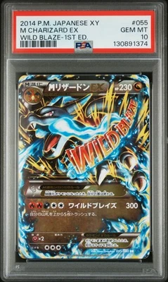 2014 POKEMON JAPANESE XY WILD BLAZE 1ST EDITION #055 M CHARIZARD EX PSA 10 - Image 1 of 2
