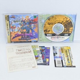 Sega Saturn SHINING FORCE III 3 Scenario 2 Nerawareta Spine * 2191 ss