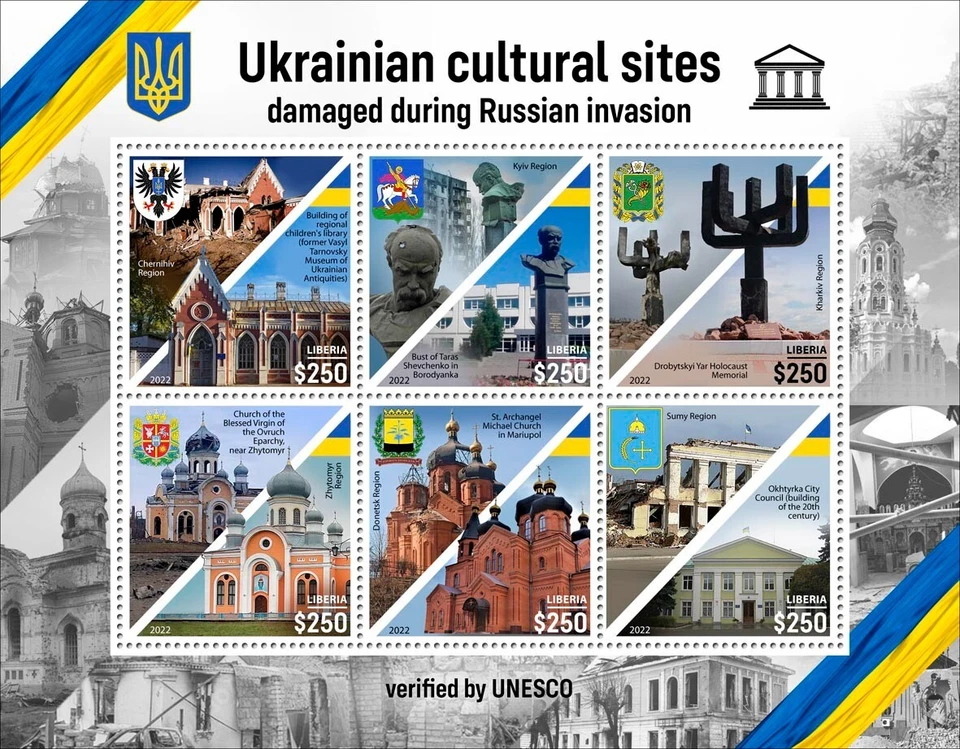Destroyed UNESCO Monuments in Ukraine MNH Stamps Liberia 2022 M/S 6 Stamps - Image 1 of 1