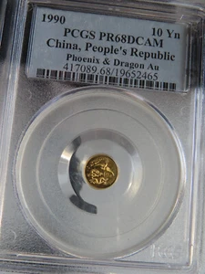 1990 China Dragon & Phoenix G10Y PCGS PR68 gold 10 yuan D&P proof pf68 - Picture 1 of 9