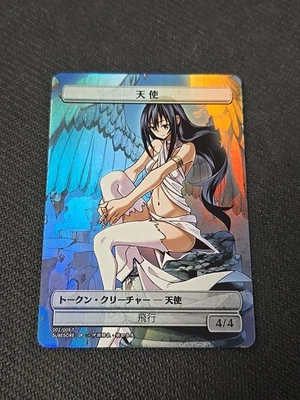 MTG "Destroy All Humans" Angel Token Amazon FOIL Japanese Kamigawa Promo 002 - Image 1 of 3