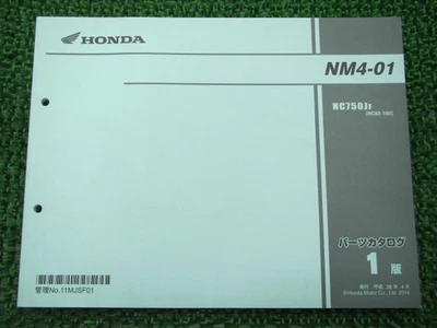 Lista de piezas NM4-01, 1ª edición, manual de mantenimiento genuino de motocicleta Honda... Foto 1 de 4