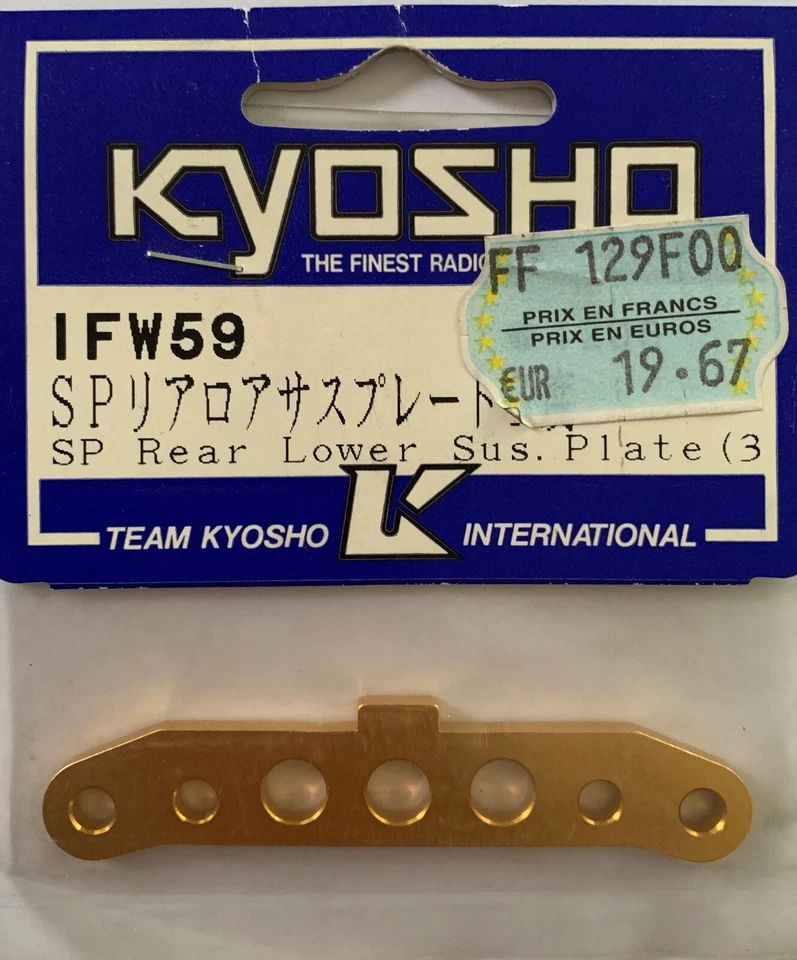 Rear lower sus. plate for Inferno Kyosho IFW59 - Photo 1/1