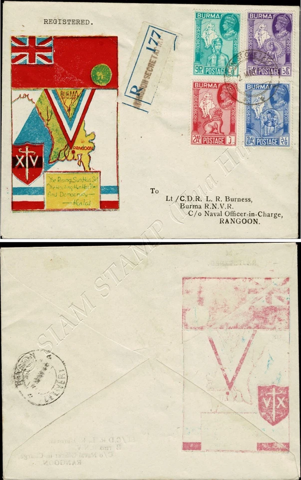 Победоносный конец Второй мировой войны -FDC(VI)-T- - Изображение 1 из 1