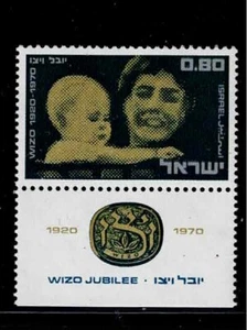 Israel Scott #431, Tab Single 1970 Complete Set FVF MNH - Picture 1 of 1
